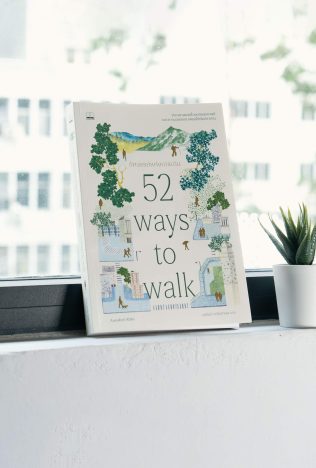 52 Ways to Walk อัศจรรย์แห่งการเดิน การเดิน ออกกำลังกาย เดินเมือง หนังสือ
