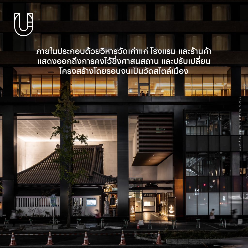 Tokyo Tatemono Mitsutera Building วัด โรงแรม โอซาก้า