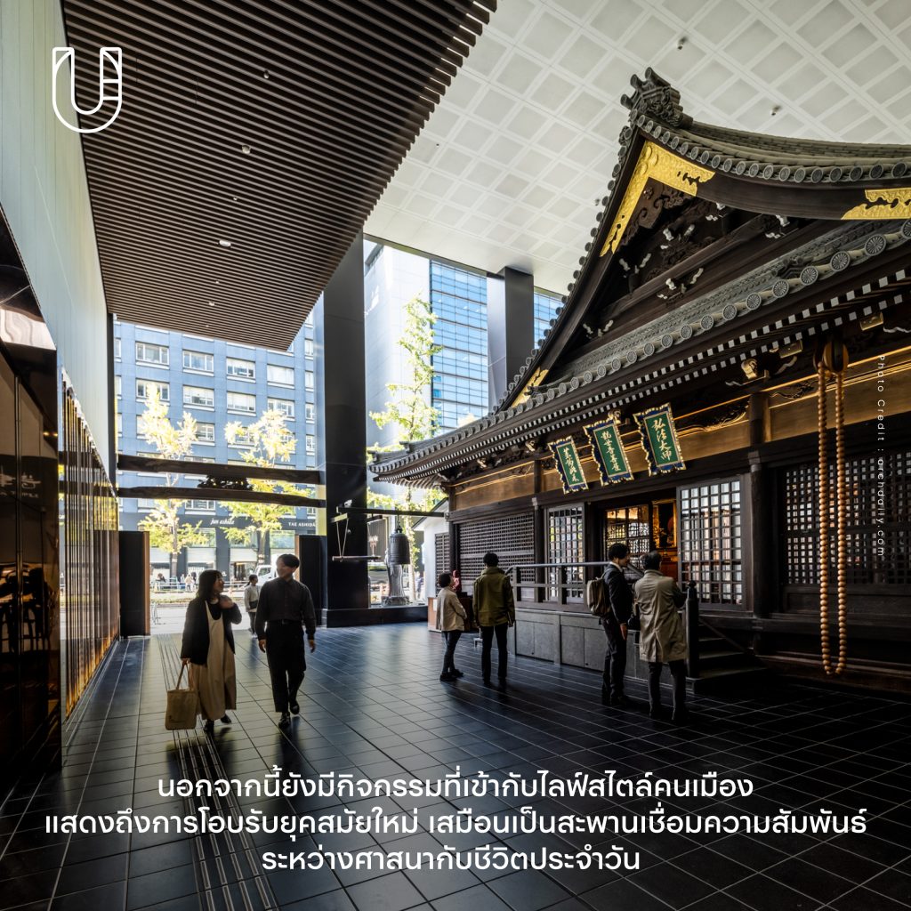 Tokyo Tatemono Mitsutera Building วัด โรงแรม โอซาก้า