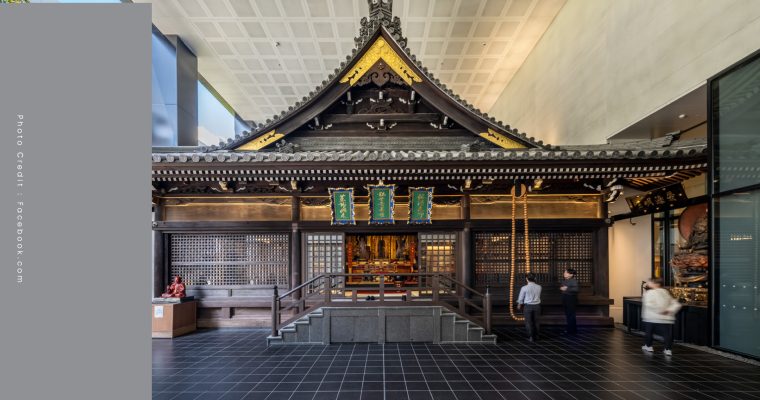 Tokyo Tatemono Mitsutera Building วัด โรงแรม โอซาก้า