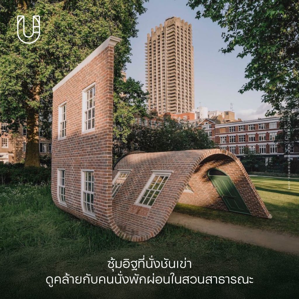 A Week at the Knees London Alex Chinneck Clerkenwell Design Week 2025 Charterhouse สวนสาธารณะ งานศิลปะ ประติมากรรม