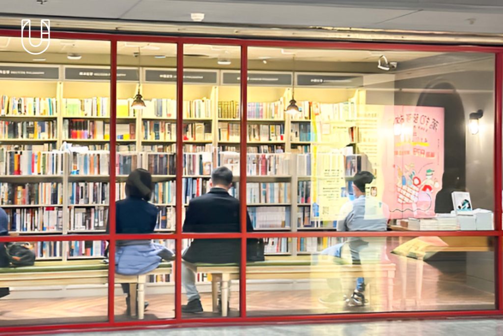 Xinzhongshan Linear Park Zhongshan Underground Book Street ถนนหนังสือ ร้านหนังสือแนวยาวใต้ดิน eslite UNDERGROUND R79
