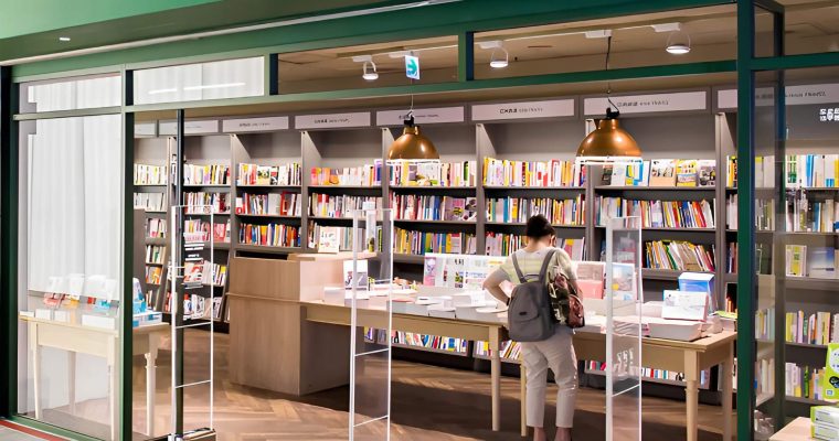 Xinzhongshan Linear Park Zhongshan Underground Book Street ถนนหนังสือ ร้านหนังสือแนวยาวใต้ดิน eslite UNDERGROUND R79