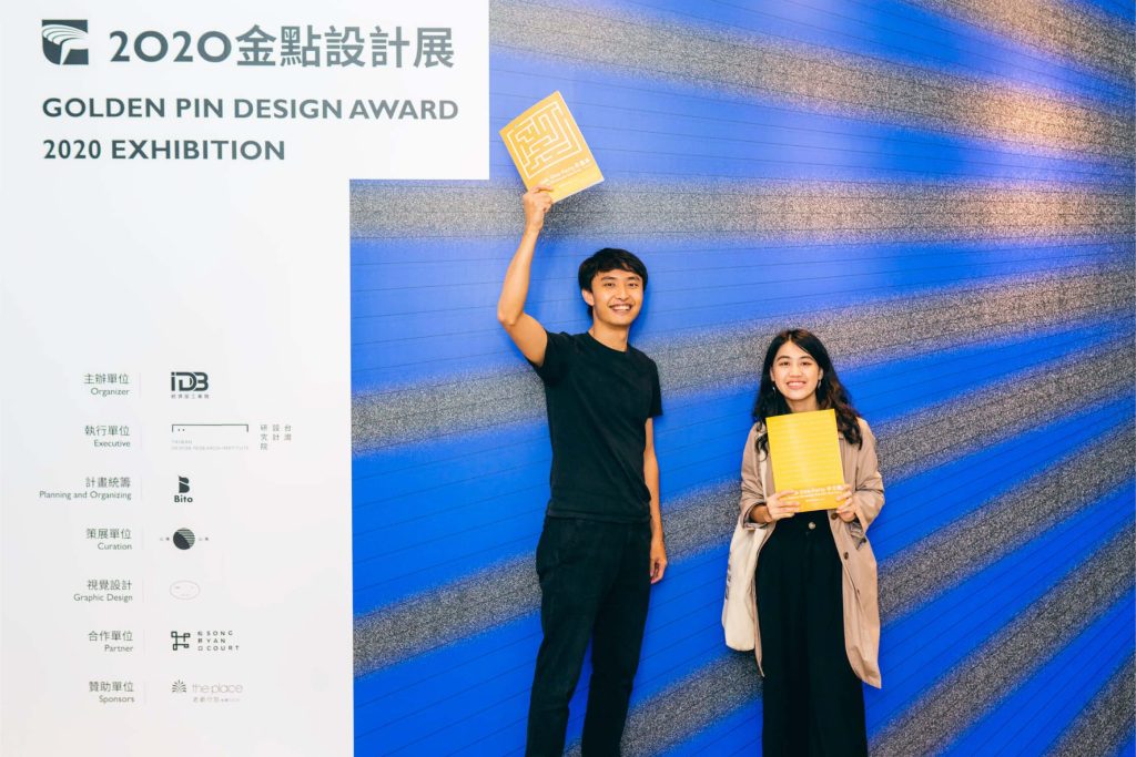 Golden Pin Design Award Book & Host ไต้หวัน แรงงานต่างชาติ อินโดนีเซีย
