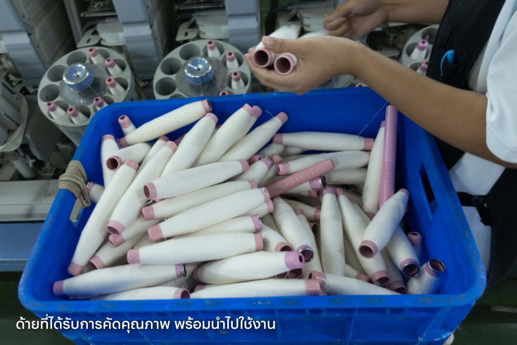 นันยางเท็กซ์ไทล์ เทคโนโลยี Loopme ฝ้าย ด้าย รีไซเคิล โรงงาน เสื้อ อุตสาหกรรม สิ่งแวดล้อม ลดขยะ รักษ์โลก