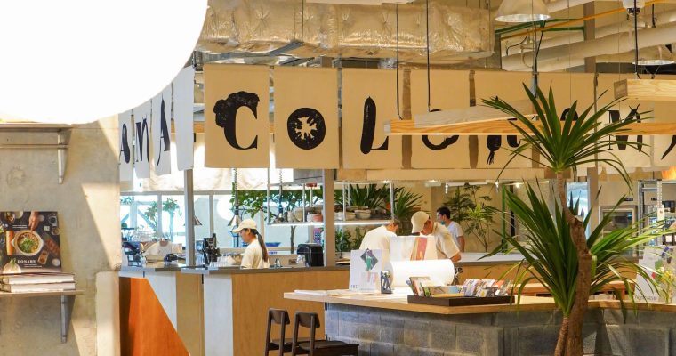 friend friend emporium เอมโพเรียม ร้านจากลานจอดรถ เปลี่ยนพื้นที่ลานจอดรถ ร้านขายของ เสื้อผ้า ร้านอาหาร Sauce Coffee Tyler Juice Directory Colorama
