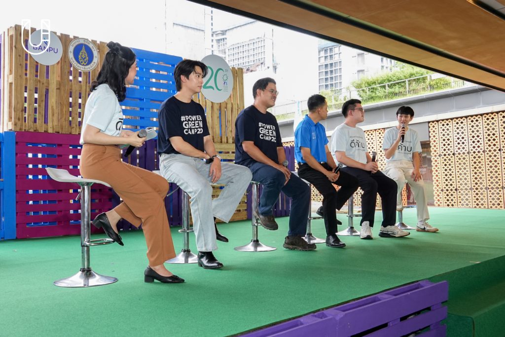 banpu บ้านปู ดีค้าบ เฟสติวัล พลังงาน ค่ายเพาเวอร์กรีน รักษ์โลก ยั่งยืน สิ่งแวดล้อม