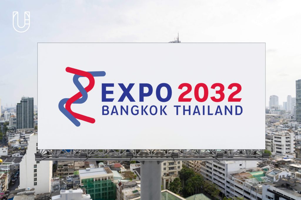 Bangkok World Expo 2032 ธีสิส การจัดงานมหกรรมระดับโลก มักกะสัน