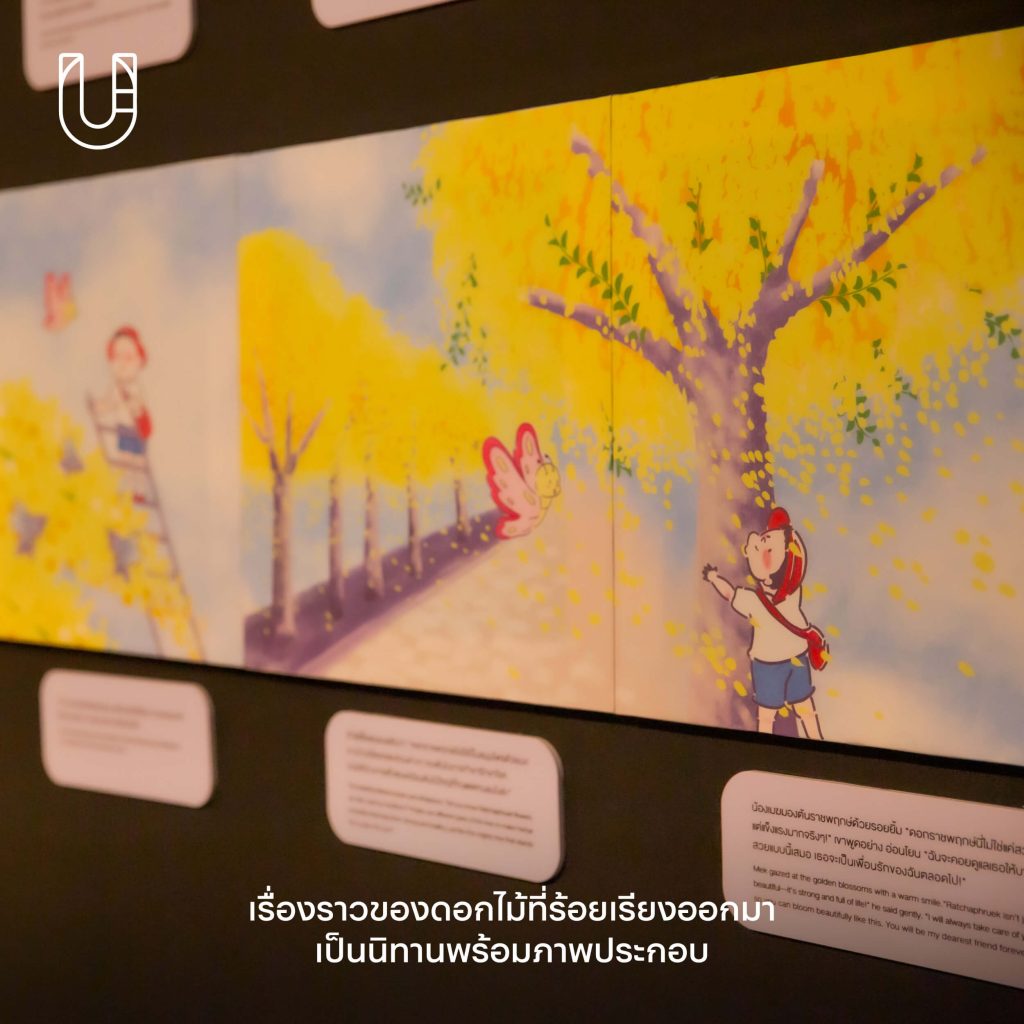 ลีลาดอกไม้ ดอกไม้ม(า)หานคร TCDC กรุงเทพฯ อาคารไปรษณีย์กลาง บางรัก นิทรรศการ ดอกไม้ประจำจังหวัด ศิลปะ ดอกทองกวาว เชียงใหม่ ดอกราชพฤกษ์ ขอนแก่น ดอกกัลปพฤกษ์ ราชบุรี ดอกชบา ปัตตานี