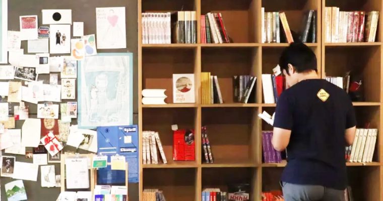 สัปดาห์ร้านหนังสืออิสระแห่งชาติ ครั้งที่ 8