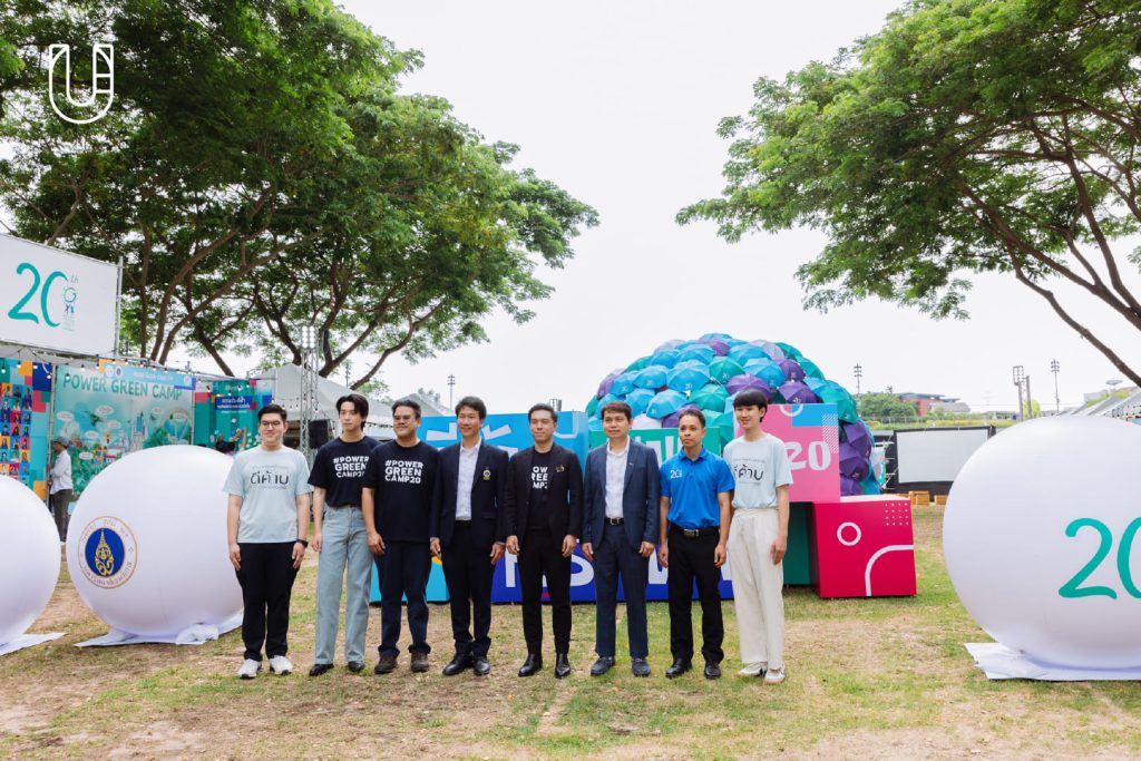 banpu บ้านปู ดีค้าบ เฟสติวัล พลังงาน ค่ายเพาเวอร์กรีน รักษ์โลก ยั่งยืน สิ่งแวดล้อม
