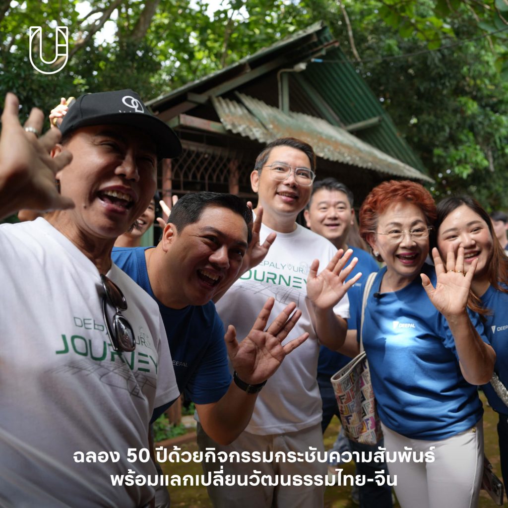 CHANGAN DEEPAL ไทย จีน ความสัมพันธ์ 50 ปี สิ่งแวดล้อม ชุมชน เชียงราย เชียงใหม่ กรุงเทพ ระยอง รถยนต์ไฟฟ้า