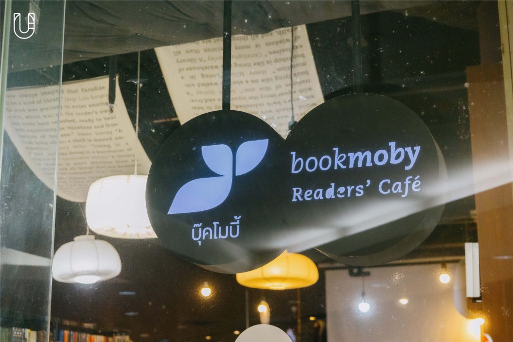 ร้านหนังสืออิสระ Bookmoby
