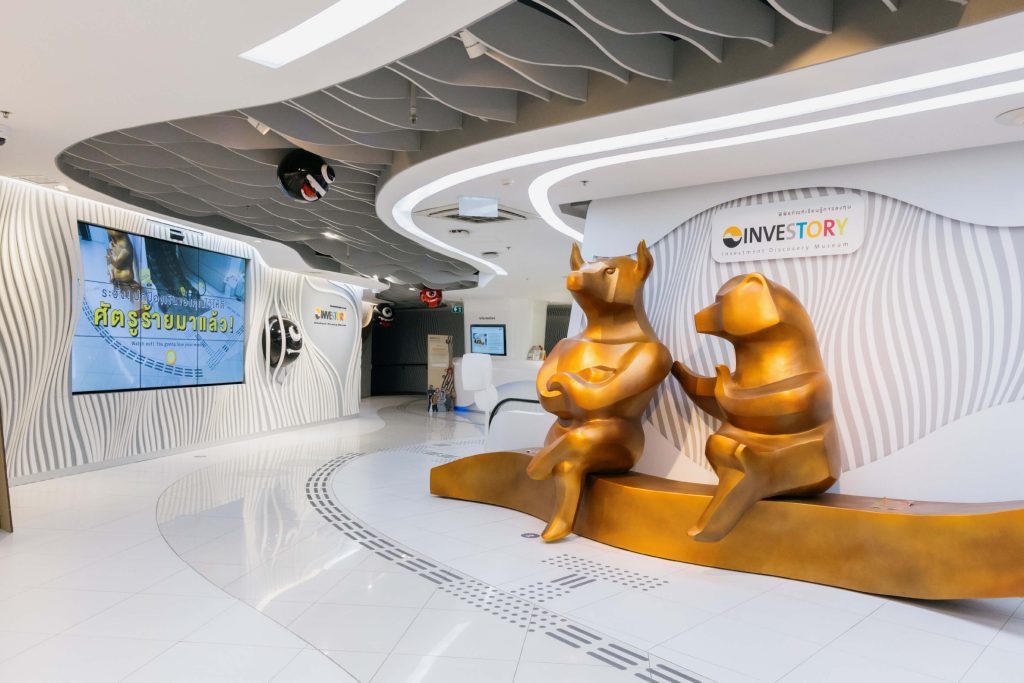 INVESTORY พิพิธภัณฑ์เรียนรู้การลงทุนแห่งแรกของไทย