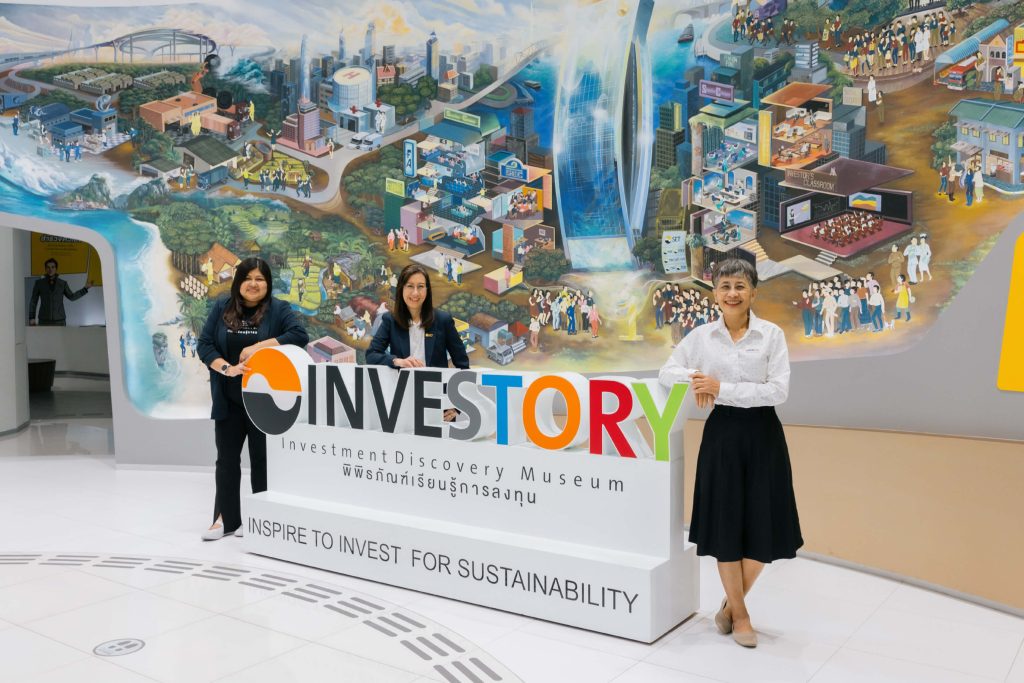 INVESTORY พิพิธภัณฑ์เรียนรู้การลงทุนแห่งแรกของไทย