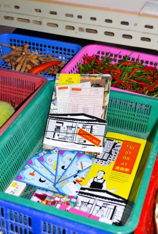 ร้านชำศึกษา ร้านขายของชำ ธีสิส นิเทศศิลป์ คณะสถาปัตยกรรม ศิลปะและการออกแบบ สถาบันเทคโนโลยีพระจอมเกล้าเจ้าคุณทหารลาดกระบัง