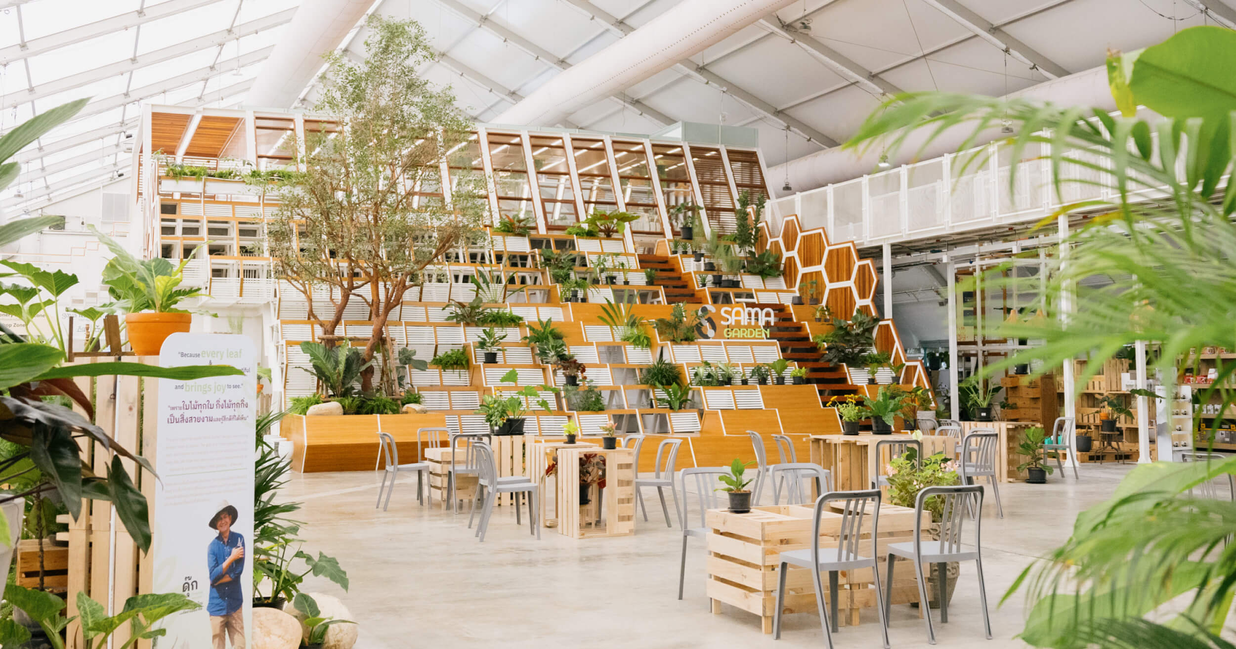 SAMA Garden บางนา ไบเทคบุรี พื้นที่สีเขียว ธรรมชาติ เมือง ไลฟ์สไตล์ ต้นไม้ ร้านอาหาร ชา สัตว์เลี้ยง