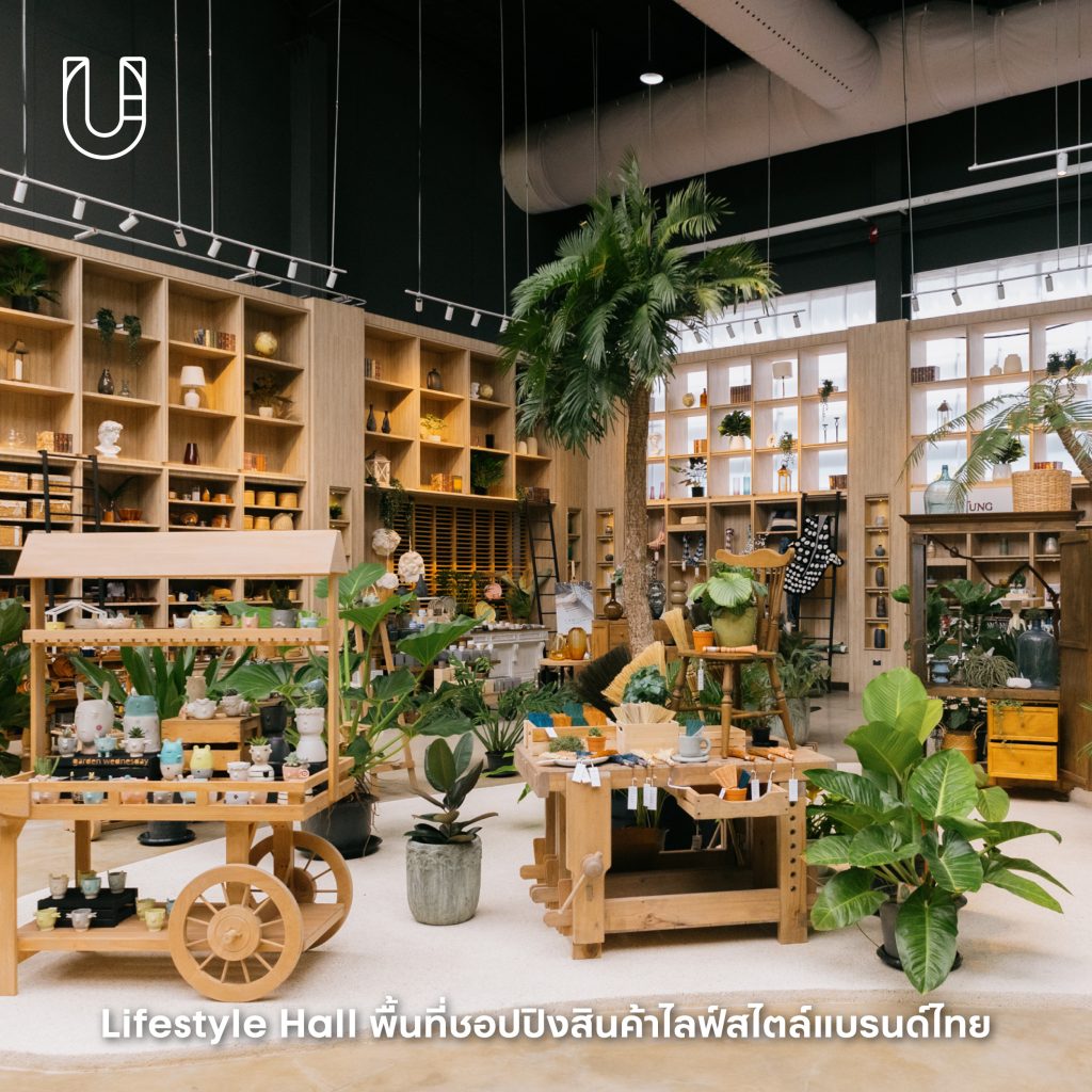 SAMA Garden บางนา ไบเทคบุรี พื้นที่สีเขียว ธรรมชาติ เมือง ไลฟ์สไตล์ ต้นไม้ ร้านอาหาร ชา สัตว์เลี้ยง