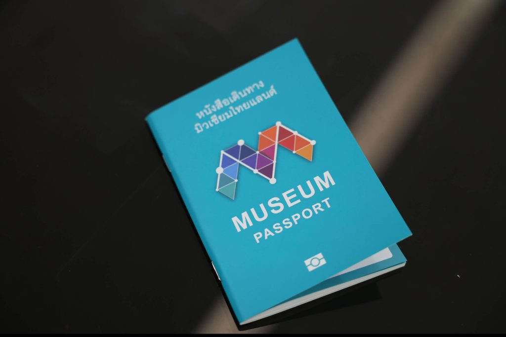 Museum Passport