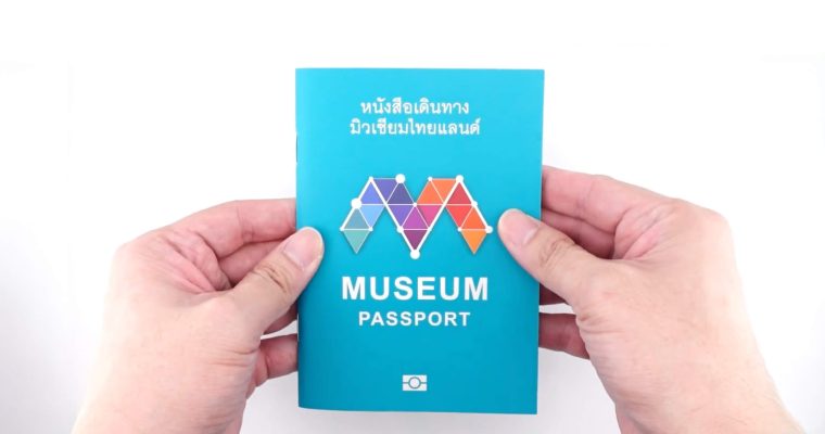 Museum Passport