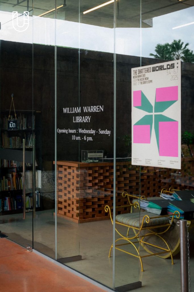 The Jim Thompson Art Center หอศิลป์บ้านจิม ทอมป์สัน โอเอซิสการเรียนรู้ใจกลางเมือง