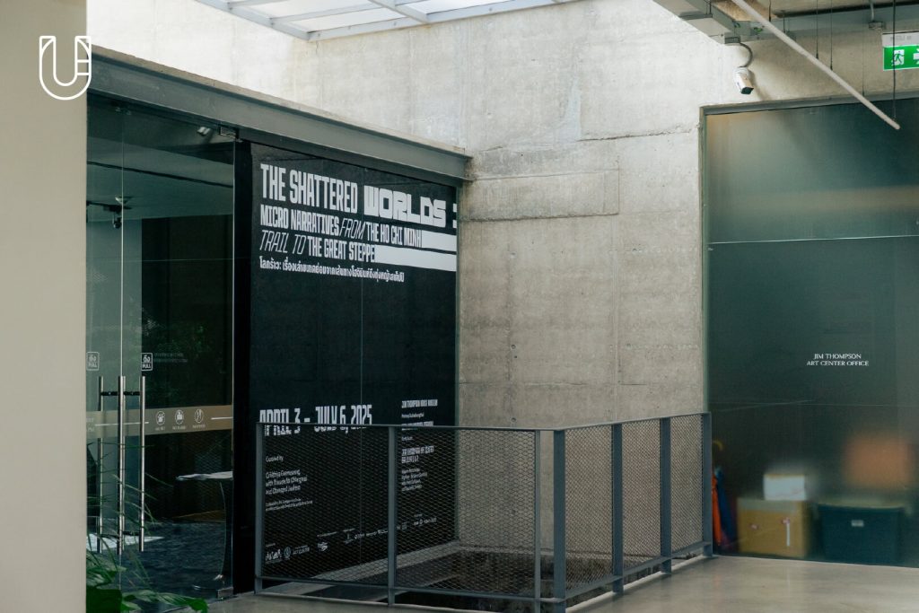 The Jim Thompson Art Center หอศิลป์บ้านจิม ทอมป์สัน โอเอซิสการเรียนรู้ใจกลางเมือง