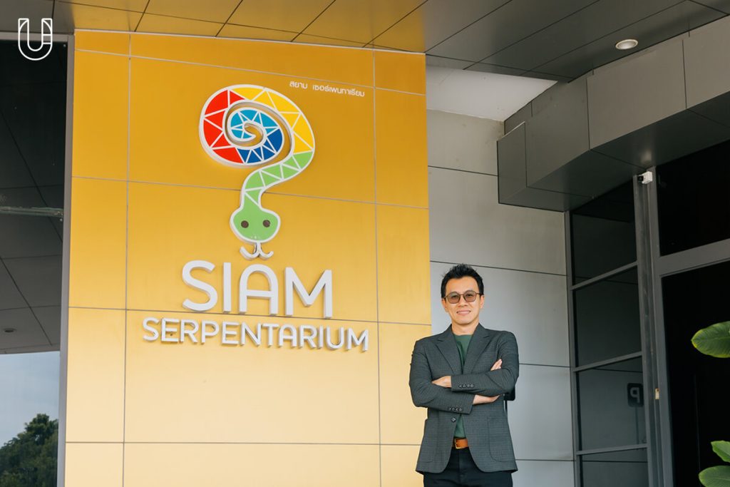 งู Siam Serpentarium พิพิธภัณฑ์งู สัตว์เลื้อยคลาน
