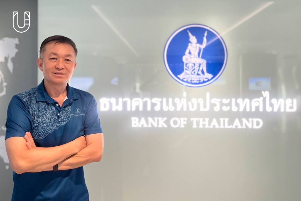 ศูนย์การเรียนรู้ธนาคารแห่งประเทศไทย พิพิธภัณฑ์ เงินตรา ธนาคารแห่งประเทศไทย พิพิธภัณฑ์ธนาคารแห่งประเทศไทย ใต้แม่น้ำเจ้าพระยา Museum In Sight Series Museum STAR เพ่งพิศพิพิธภัณฑ์