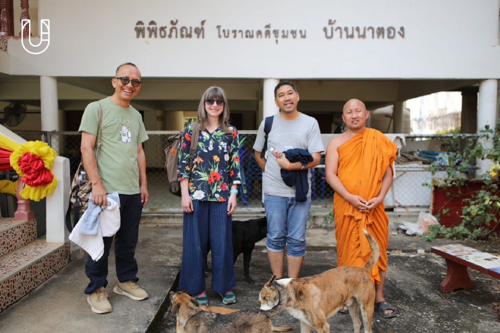 Laura Darling โอ๊ค-จักรพันธ์ สุวรรณพาณิชย์ Pulu’s Indigo Dream Connections Through Culture British Council กราฟิกโนเวล แพร่ หมู่บ้านนาตอง เต่าปูลู หม้อห้อม