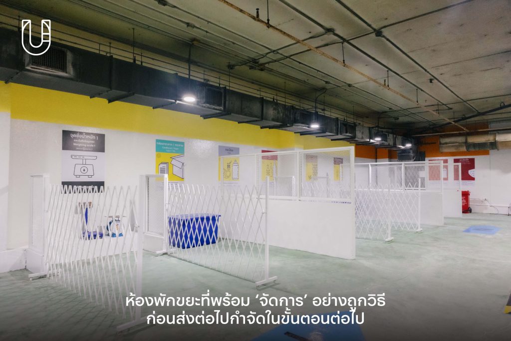 กลุ่มเซ็นทรัล เซ็นทรัล Central Group Central Tham เซ็นทรัลทำ รักโลก ลด-แยก-จัดการ ขยะ แยกขยะ ลดปริมาณขยะ หลุมฝังกลบ สิ่งแวดล้อม รีไซเคิล
