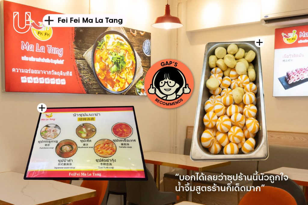 ปริม ดนิตา ลอตระกูล แซลมอนบุ๊ค salmon book  รัชดา รัชดาซอย 3 รัชดาภิเษก บันลือ บันลือกรุ๊ป salmon  ร้านอาหาร ร้านอาหารรัชดา อาหารเหนือ ข้าวซอย คำปา