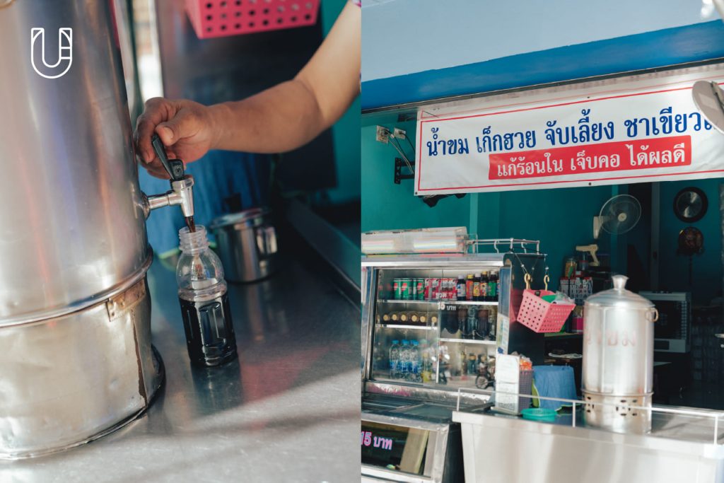 บางโพ รุ่นเก่า รุ่นใหม่ ย่านเก่า กรุงเทพฯ ย่านสร้างสรรค์ ถนนสายไม้