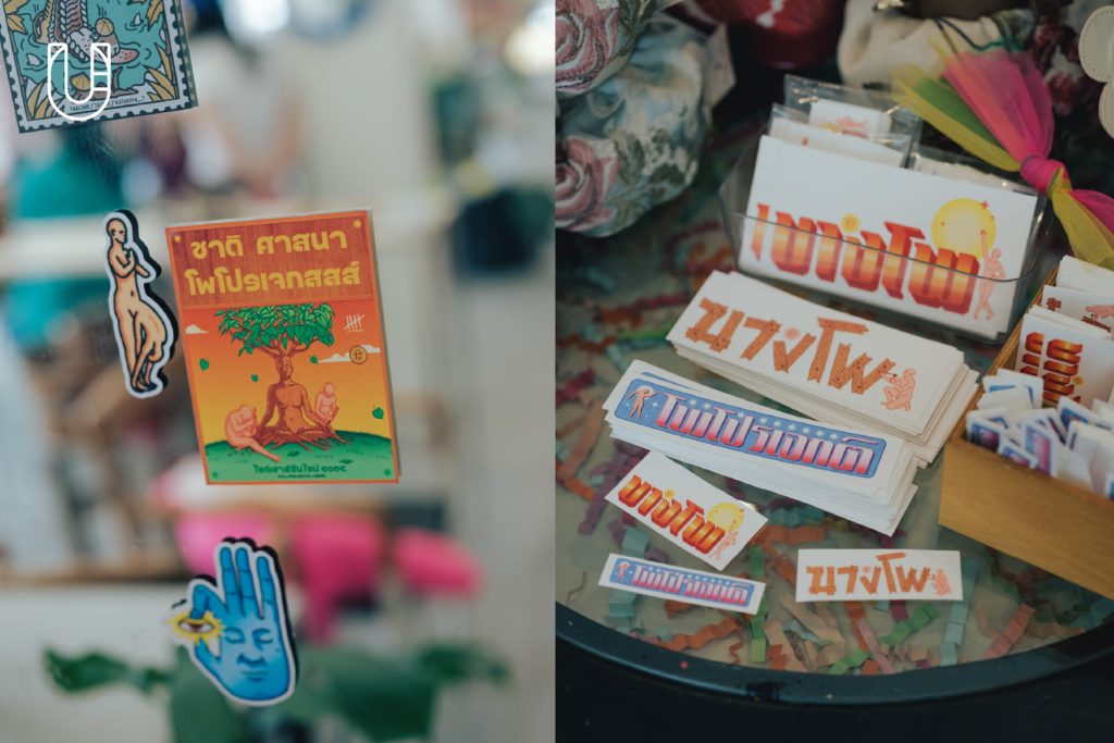 บางโพ รุ่นเก่า รุ่นใหม่ ย่านเก่า กรุงเทพฯ ย่านสร้างสรรค์ ถนนสายไม้