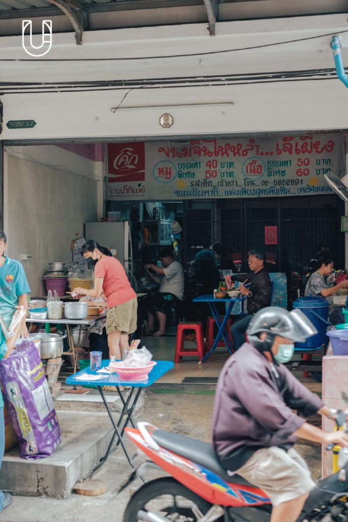 บางโพ รุ่นเก่า รุ่นใหม่ ย่านเก่า กรุงเทพฯ ย่านสร้างสรรค์ ถนนสายไม้