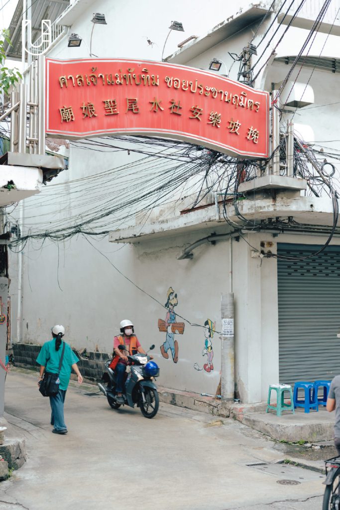 บางโพ รุ่นเก่า รุ่นใหม่ ย่านเก่า กรุงเทพฯ ย่านสร้างสรรค์ ถนนสายไม้
