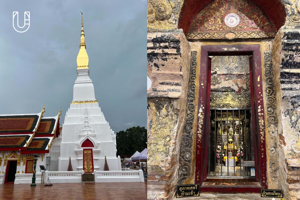สกลนคร เมืองเก่าสกลนคร บ้านท่าแร่ ท่าแร่ WABU การท่องเที่ยวแห่งประเทศไทย ททท. เดิน สำรวจ ชุมชน ย่านเก่า อีสาน วัด โบสถ์ ศาสนสถาน สถาปัตยกรรม
