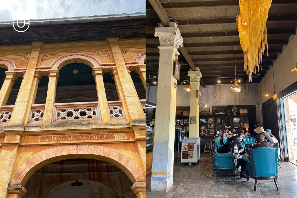 สกลนคร เมืองเก่าสกลนคร บ้านท่าแร่ ท่าแร่ WABU การท่องเที่ยวแห่งประเทศไทย ททท. เดิน สำรวจ ชุมชน ย่านเก่า อีสาน วัด โบสถ์ ศาสนสถาน สถาปัตยกรรม