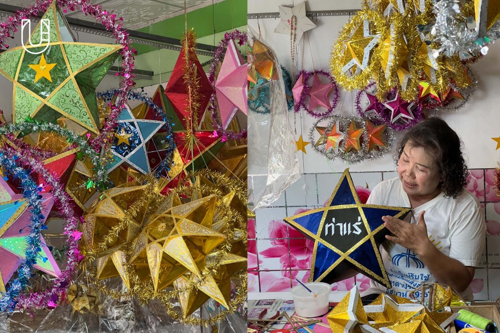 สกลนคร เมืองเก่าสกลนคร บ้านท่าแร่ ท่าแร่ WABU การท่องเที่ยวแห่งประเทศไทย ททท. เดิน สำรวจ ชุมชน ย่านเก่า อีสาน วัด โบสถ์ ศาสนสถาน สถาปัตยกรรม