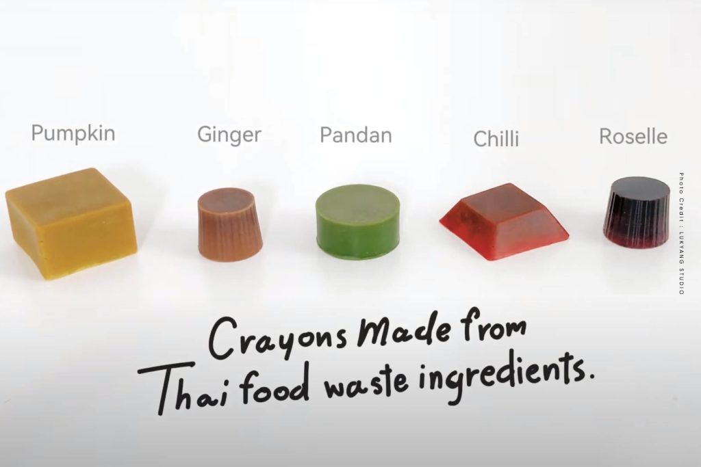 Food Waste Crayons โดย LUKYANG Studio เปลี่ยนขยะ เศษพริกป่น กระเจี๊ยบ ใบเตย สีเทียน demark รางวัล demark สี ศิลปะ ของเหลือใช้ ขยะเศษอาหาร