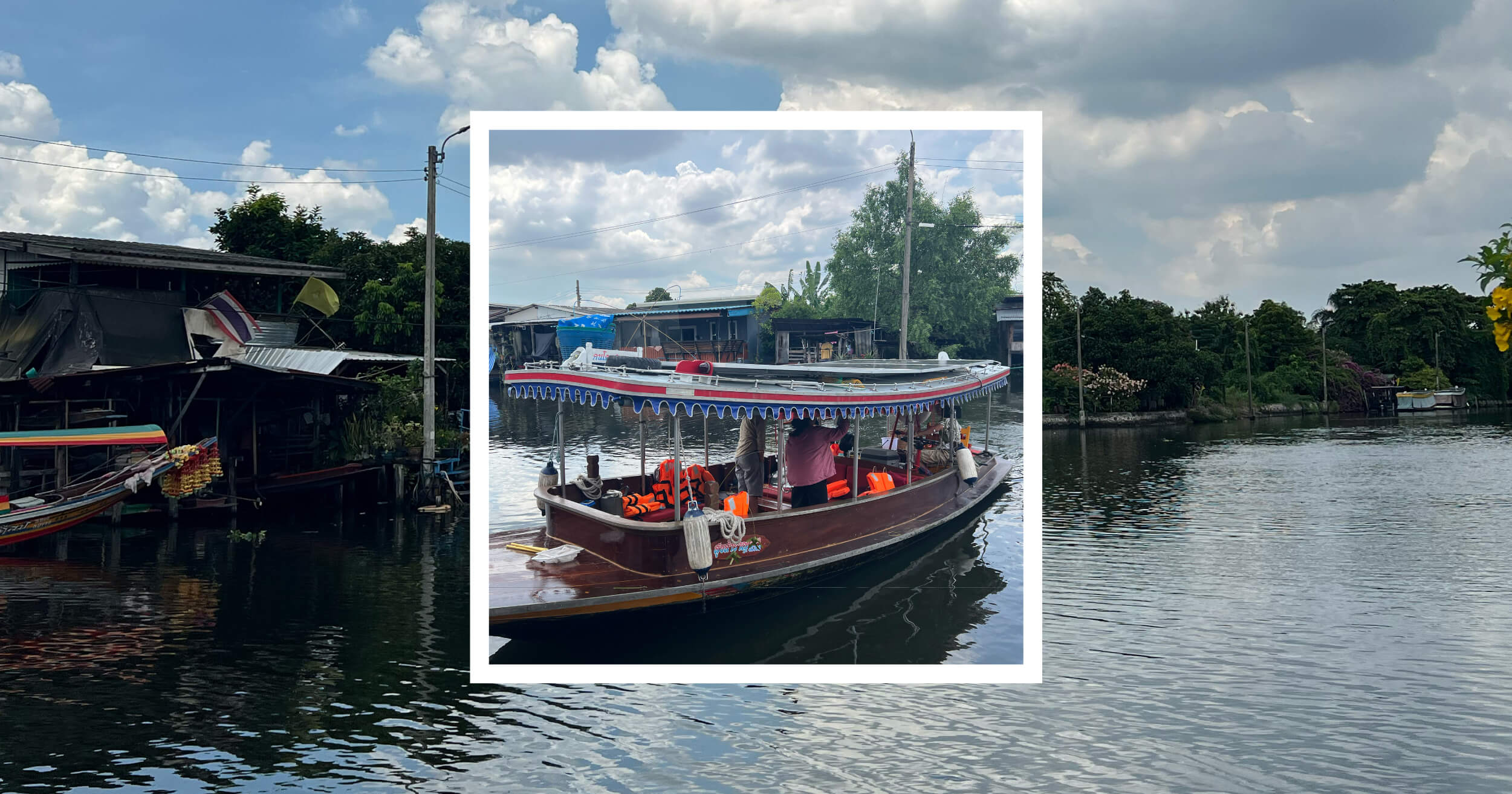 Khaya Trip เรือไฟฟ้า เรือไฟฟ้าสุขสำราญ คลอง คลองฝั่งธนฯ คลองบางกอกใหญ่ คลองบางขุนเทียน ขยะ ล่องเรือ ธนบุรี