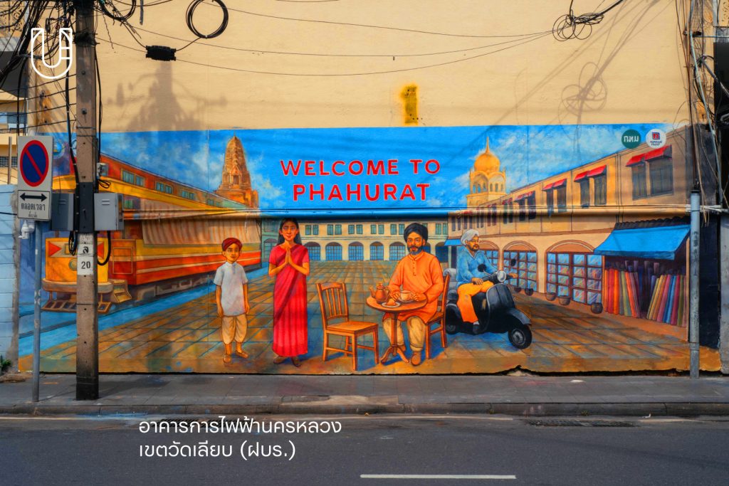 คลองโอ่งอ่าง พาหุรัด ดิวาลี กรุงเทพฯ Nippon Paint ศิลปะ สร้างสรรค์ พลังของสี พลังแห่งสี ไทย อินเดีย