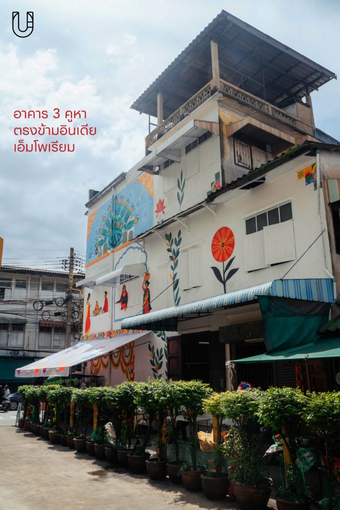คลองโอ่งอ่าง พาหุรัด ดิวาลี กรุงเทพฯ Nippon Paint ศิลปะ สร้างสรรค์ พลังของสี พลังแห่งสี ไทย อินเดีย