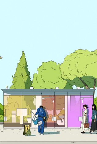 ห้องน้ำหญิง ห้องน้ำสาธารณะ การออกแบบห้องน้ำ ความเหลื่อมล้ำทางเพศ พื้นที่สาธารณะ