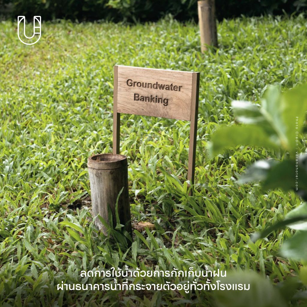 Varana Krabi กระบี่ โรงแรม ความยั่งยืน Zero Waste Zero carbon