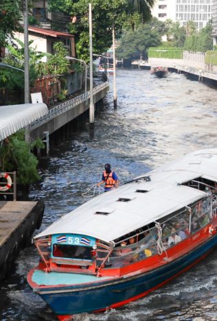เรือคลองแสนแสบมีเสียงประกาศ