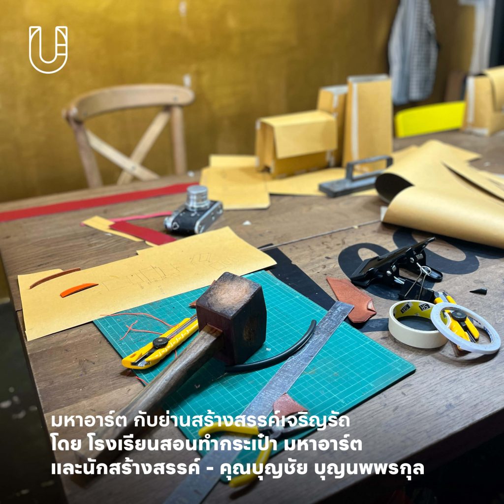 Creative Excellence Awards 2025 CEA สำนักงานส่งเสริมเศรษฐกิจสร้างสรรค์ ขับเคลื่อนเศรษฐกิจ เมือง ชุมชน ธุรกิจ นสิ่งแวดล้อม รางวัล