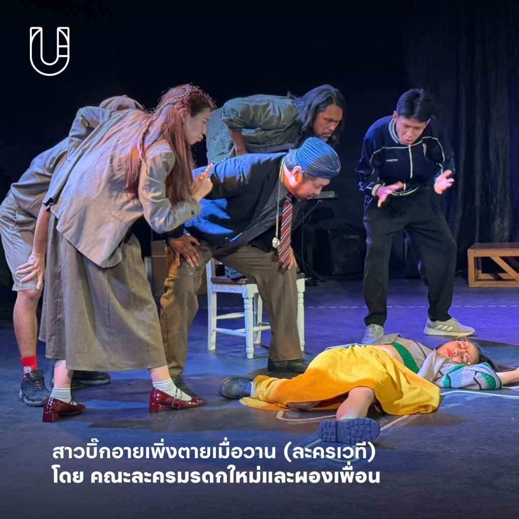 Creative Excellence Awards 2025 CEA สำนักงานส่งเสริมเศรษฐกิจสร้างสรรค์ ขับเคลื่อนเศรษฐกิจ เมือง ชุมชน ธุรกิจ นสิ่งแวดล้อม รางวัล