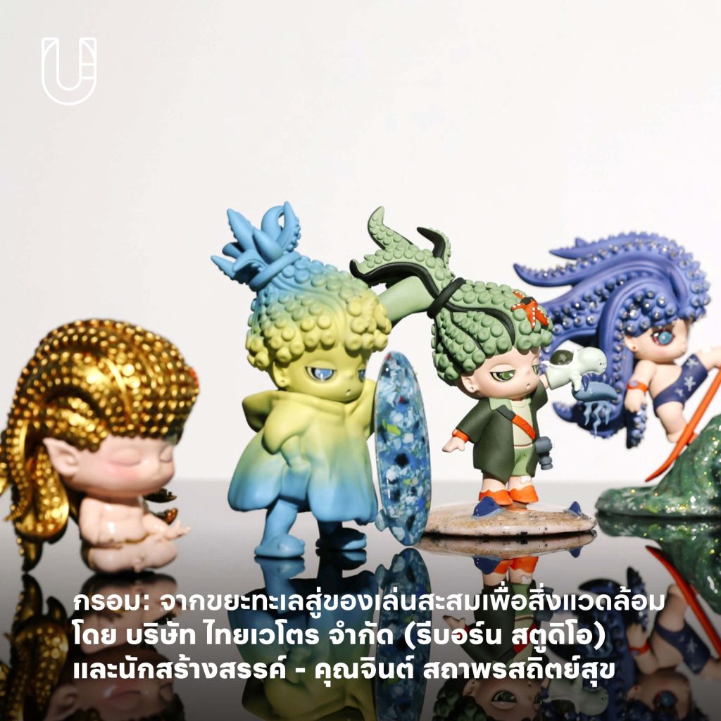 Creative Excellence Awards 2025 CEA สำนักงานส่งเสริมเศรษฐกิจสร้างสรรค์ ขับเคลื่อนเศรษฐกิจ เมือง ชุมชน ธุรกิจ นสิ่งแวดล้อม รางวัล