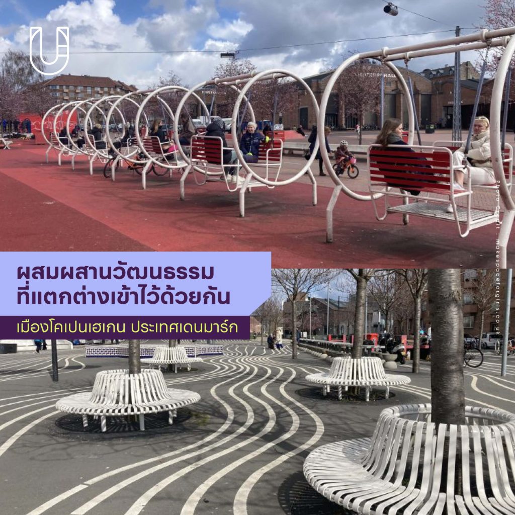 พื้นที่สาธารณะในเมืองเพื่อเด็กผู้หญิง