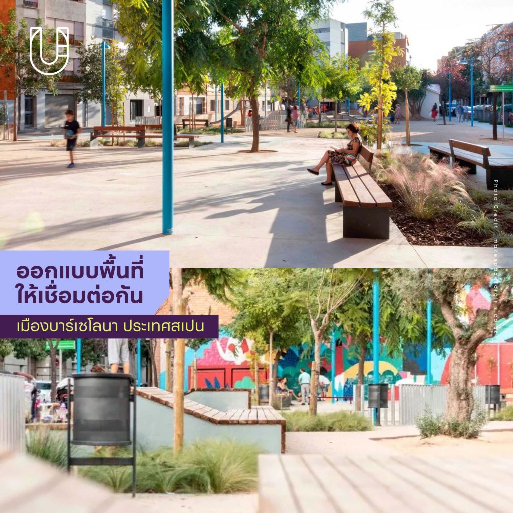 พื้นที่สาธารณะในเมืองเพื่อเด็กผู้หญิง